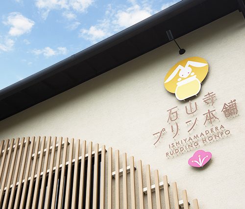 ホームページを公開しました